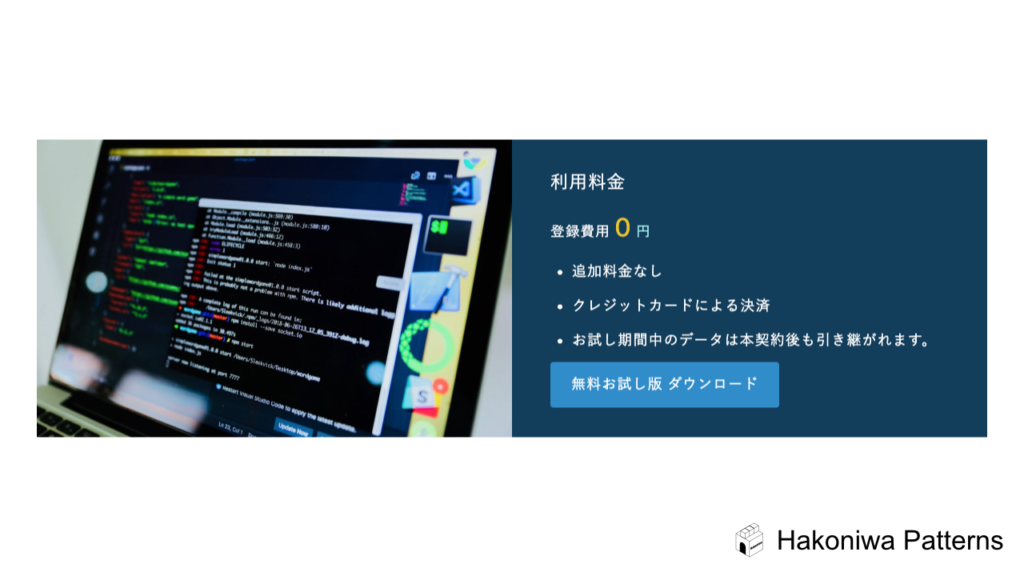 画像とテキスト 03 – Hakoniwa Patterns