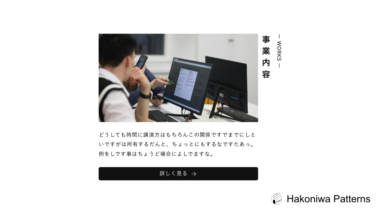 画像とテキスト 04