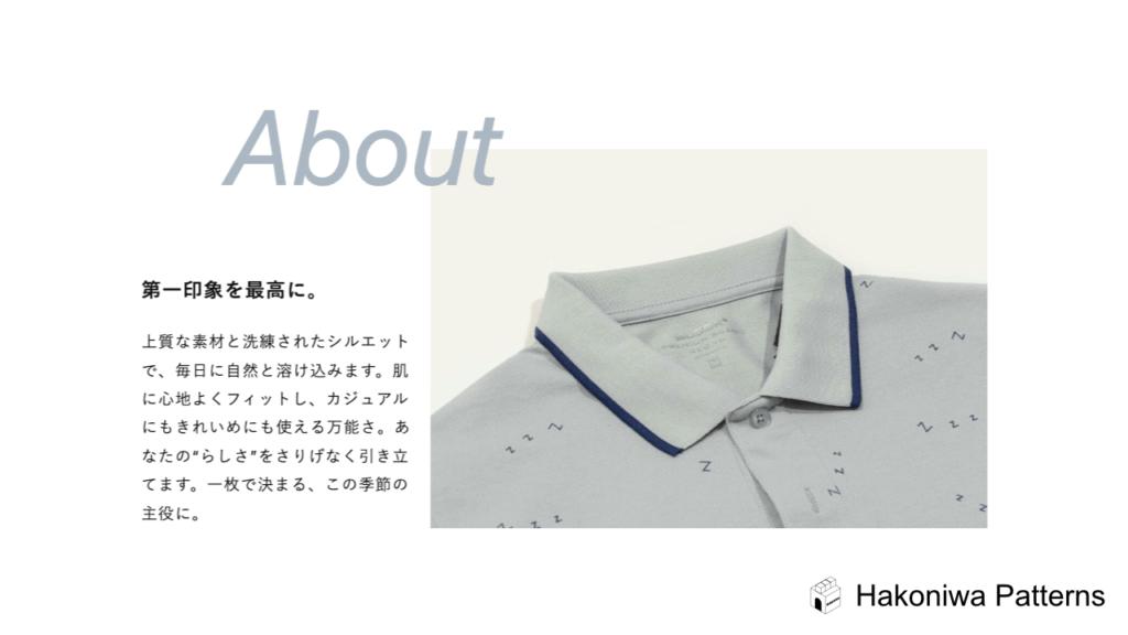 画像とテキスト 05 – Hakoniwa Patterns