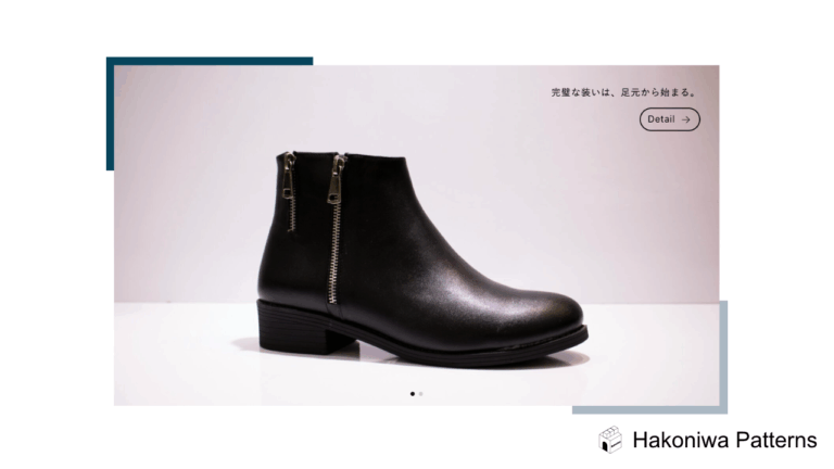 メインビジュアル 07 – Hakoniwa Patterns