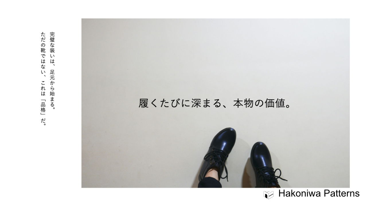 メインビジュアル 06