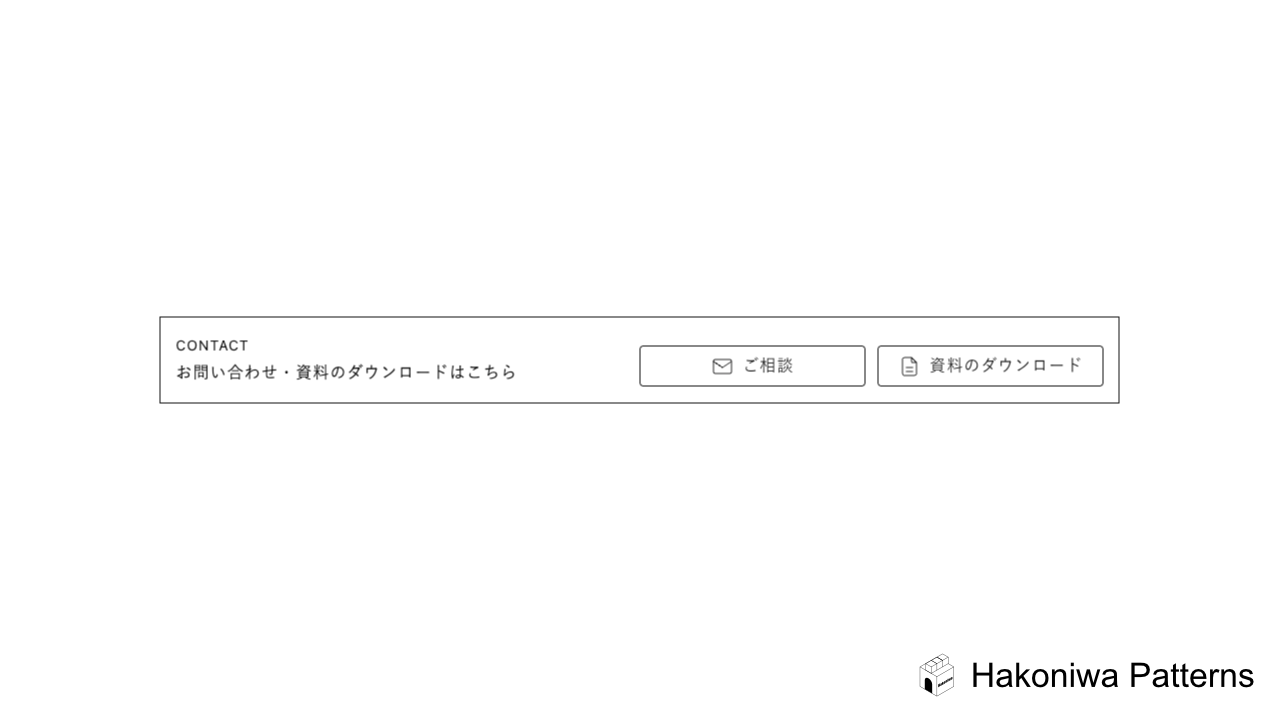 行動喚起（CTA）06
