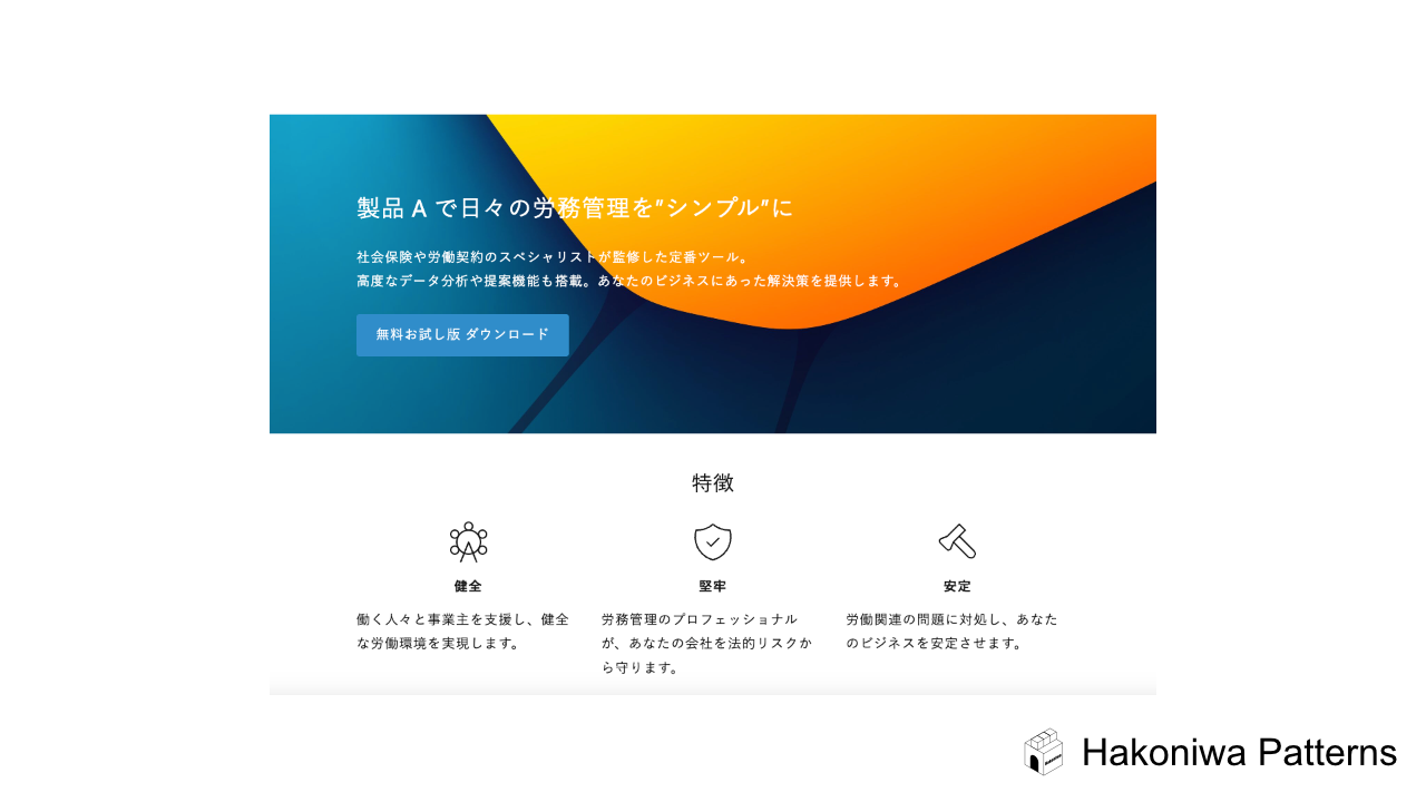 ページ 01