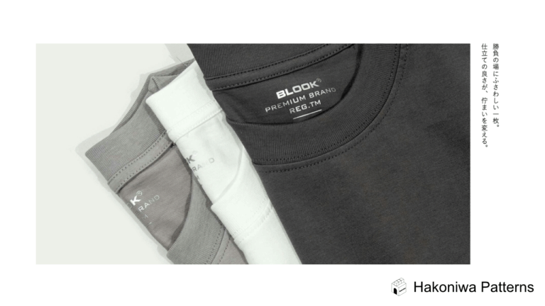 メインビジュアル 14 – Hakoniwa Patterns