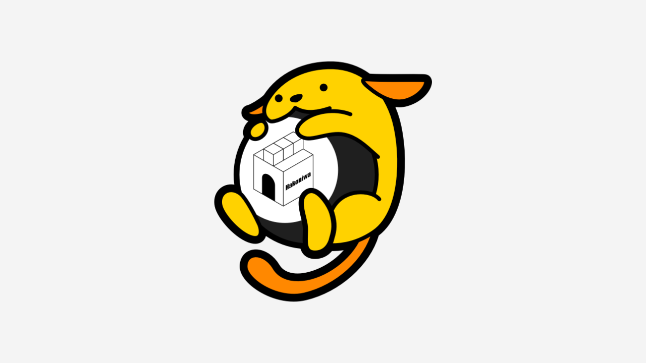 ブロックテーマ Hakoniwa のわぷー「HakoniWapuu」ができました